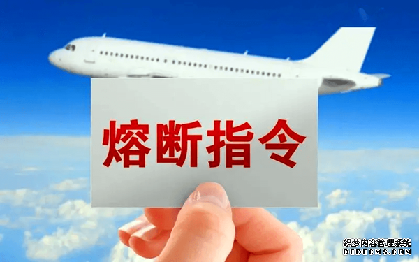 米兰至天津直飞航班自2月7日起继续暂停4班